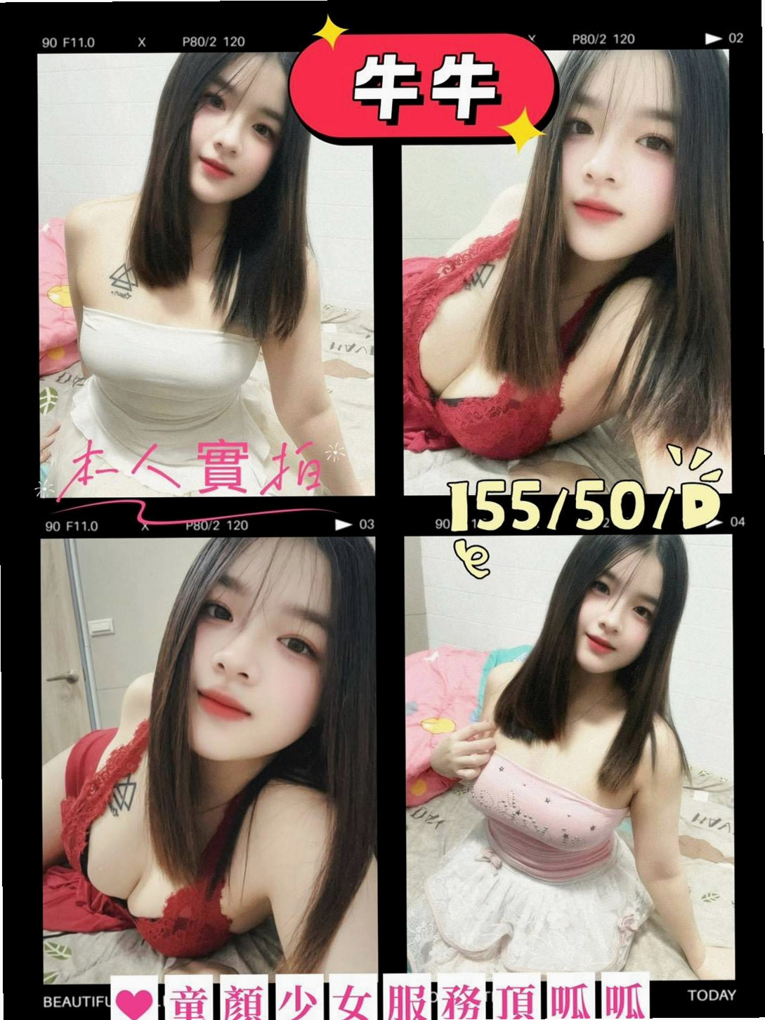 ✦台中定點茶|伴遊✦瑞塔✦銀行特助✦身高170cm✦體重55kg✦胸圍E罩杯✦年齡18歲✦穴穴也是粉色的 敏感多汁 有女友fu  妹妹技能：無套吹 LG 無敵搖搖神功